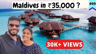 MLE#9| 35k യിൽ മാലിദ്വീപിൽ പോകാം | Maldives Budget Trip in 35k |Malayalam travel vlog| Maldives Info