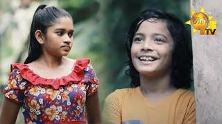 Hiru Tele Films - EP 135 | මතක වැස්ස | 2021-07-10