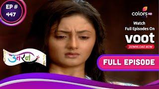 Uttaran | उतरन  | Ep. 447 | Tapasya Is Broken | टूट गई तपस्या