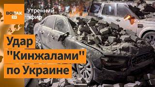 ️Россия ударила по гостинице в Кривом Роге. Арабские Эмираты вступились за Дурова / Утренний эфир