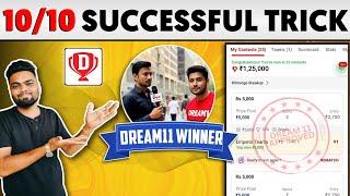 Dream11 pe Head 2 Head ki Team kaise banaye | Dream11 pe H2H khele ya nhi | Daily Win H2H on Dream11