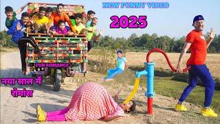 Watch New Very Special Funny Video Top New Comedy Video 2024Episode 22 By ‎@Fun Romance