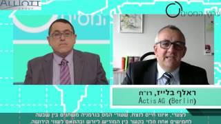 מסי ירושה בארה"ב גרמניה בריטניה , גם על  משקיעים ישראליים