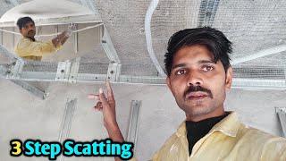 Fall ceiling scatting । 3 step se banaye । @SumitPopDesign