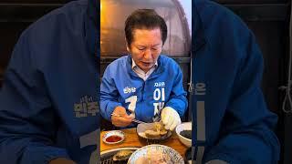 조개구이집의 신기한 1번 현상