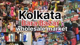 kolkata bara bazar wholesale market / kolkata bara bazar