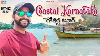 Coastal Karnataka Trip | Gokarna Tourist places, Gokarna trip | telugu traveller