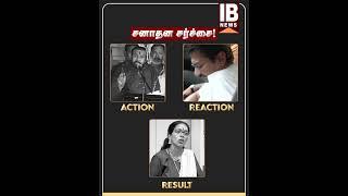 சனாதன சர்ச்சை - ACTION - REACTION - RESULT | Pawan Kalyan | Udhayanidhi | Sumathi Megavarnam |