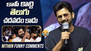 Hero Nithiin Funny Comments on Sivakarthikeyan @ Amaran - Telugu Movie Success Meet | Manastars