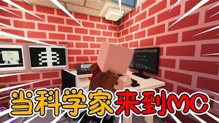 Minecraft：Notch的电脑被入侵，阿狼用不科学特性击败入侵者！