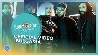 EQUINOX - Bones - Bulgaria - Official Music Video - Eurovision 2018