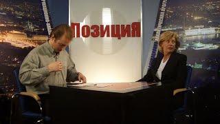 "ПОЗИЦИЯ" АННА МАРКОВА 2003