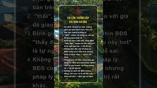 SAI LẦM THƯỜNG GẶP KHI ĐỊNH GIÁ BĐS #dautu #vandang #kinhdoanhonline #bandattaiduchoa