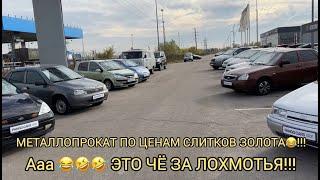 ДАВНО НЕ БЫЛО ТАКИХ ПРИКОЛОВ!!! Б/УШКА ОКТЯБРЬ 2024!!!