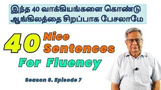 Fluency:  Learn to use these 40 nice sentences in English.