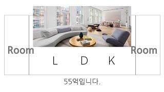 강추!  도시적, 고급 오피스텔, 아껴둔 시세이하 물건 l 4485-3999