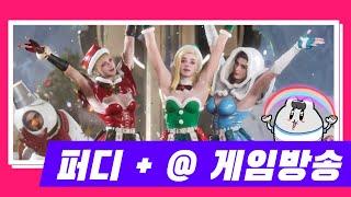 신캐 킬런 육성!! 얼마나 쌜까?!  /퍼스트디센던트&소녀전선2 (TFD-@)