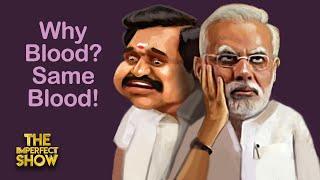 Modi-க்கு எதிர்க்கட்சி; Edappadi Palanisamy-க்கு சொந்த கட்சி... சோதனை மேல் சோதனை Imperfect Show