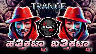 ಹತ್ತಿಕಟ್ಟಾ × ಬತ್ತಿಕಟ್ಟಾ ||hattikatta battikatta ||DJ MARUTI MPC DHARWAD