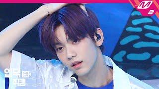 [입덕직캠] TXT 수빈 직캠 4K ‘어느날 머리에서 뿔이 자랐다(CROWN)’ (SOOBIN FanCam) | @TXT Comeback Show