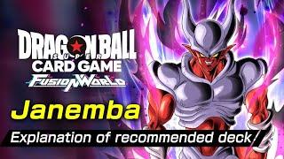 DRAGON BALL SUPER CARD GAME FUSION WORLD Explanation of recommended deck FB05-072 Janemba