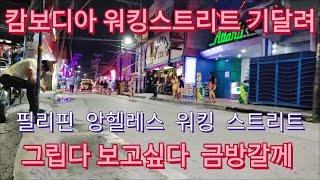 필리핀 김치사장 도착 도와주세요 형님 누나 열심히 하겠습니다 (제이슨박 웰컴투 필리핀 꾸야 아놀드) 김치사장