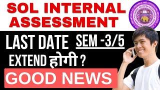 SOL Internal Assessment 3rd 5th Semester Last Date? | sol internal assessment last date Extend होगी?