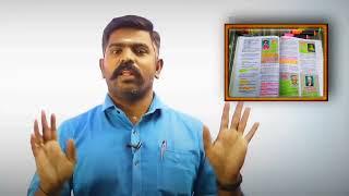 Notes எடுத்து தான் படிக்கனுமா ? | Akash sir motivational speech | Tnpsc motivation