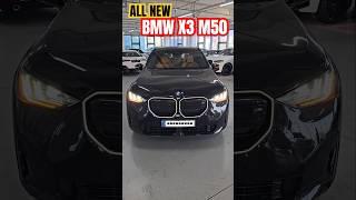 [최초공개] BMW X3 M50! 풀체인지 최신형 모델 중형SUV의 최강자 드디어 공개합니다!! #bmw #bmwx3 #shorts