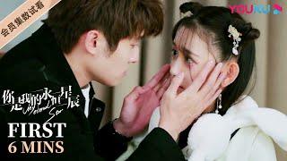 ENGSUB【你是我的永恒星辰  My Eternal Star】EP12-14会员试看：陆宇恒酒后撒娇可爱爆棚！林小笛准备开汉服工作室！| 蒋依依/佟梦实/张炯敏 | 都市爱情片 | 优酷YOUKU