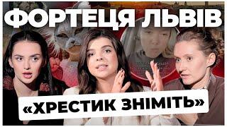 ФОРМАТ ДІВЧАТ: дорогі квартири в час війниквадробінгрозмова з психотерапевтомяк допомогти собі
