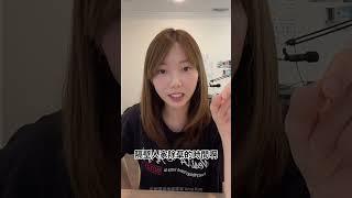  #美國房地產100問【#買家篇】