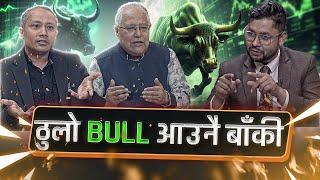 Fundamental vs Technical: Which is Better? | Discussion with Nirmal Pradhan & Sandeep #nepsetrading