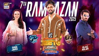 Jeeto Pakistan League | 7th Ramazan | 8 March 2025 | Fahad Mustafa | ARY Digital