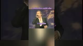три судьбы, а любовь всего одна