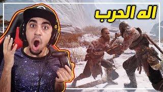 طلع لي اقوى رجل في العالم  !! جججداً صعب  !! | God Of War