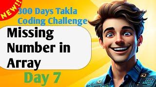 Missing Number in Array GFG ! || 7th Day of 300 days Takla Coding Challenge