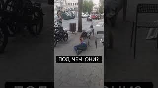 Отказали ноги от наркотиков #наркомания #shortsfeed #зависимость #солевые