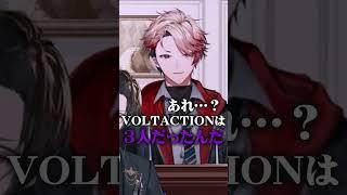 【抜き打ち学力テスト】リアクションでバレる渡会雲雀【VOLTACTION公式切り抜き】