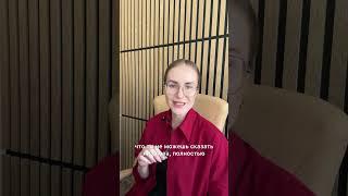 Социофобия #неврозы #психология #победитьстресс #паническиеатаки #страхосуждения