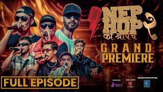 NepHop Ko Shreepech S2 | Episode 1 | GRAND PREMIERE | Girish | Manas | DonG | Viber | Vyoma | Yabi