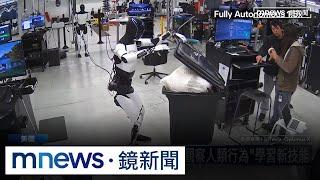 史上最偉大產品　馬斯克力推「Optimus」人形機器人｜#鏡新聞