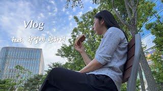 직장인브이로그) 점심시간 독서ㅣ생애 첫 블로그체험단ㅣ 학벌에 대하여ㅣ혼자서  보내는 생일ㅣ책추천ㅣ분위기좋은 마곡맛집(콜트클럽)