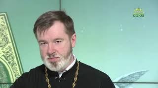 Евангелие 9 июня. Ибо Сын Человеческий пришел взыскать и спасти погибшее
