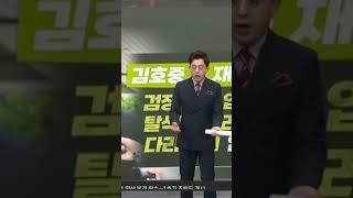 사이버 렉카 유투버들보다 못한 채널a 이용환 앵커의 조롱 #이용환_공개사과_자진하차_체널a앵커