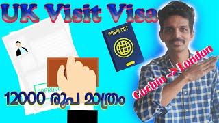 How to apply UK visitor visa Malayalam | VFS Appointment Documents & Money | The7thGunMan