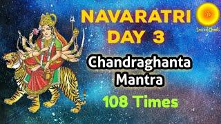 Navaratri Day 3 | Chandraghanta Mantra | Pindaja Pravaraaroodha | 108 Times.