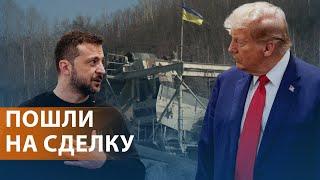 Детали сырьевой сделки США и Украины. Зеленский едет в Вашингтон. Атака на Туапсе. НОВОСТИ