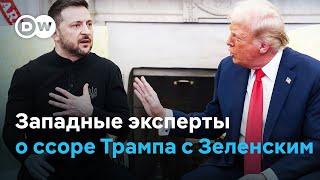 Жесткая перепалка Трампа с Зеленским: скандал в Овальном кабинете – конец ‎поддержки Украины США?‎