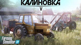 РАСШИРЕНИЕ ФЕРМЫ, ПОКУПАЮ ПОЛЯ | "От 0 до Богача" #5 | FARMING SIMULATOR 22 Выживание "Калиновка"